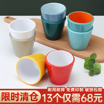 A5 Melamine Bicoloured Water Cup Imitation Porcelain Drink Cup Commercial Hot Pot Roast shop Private tea cup Hotel Plastic cup Sub