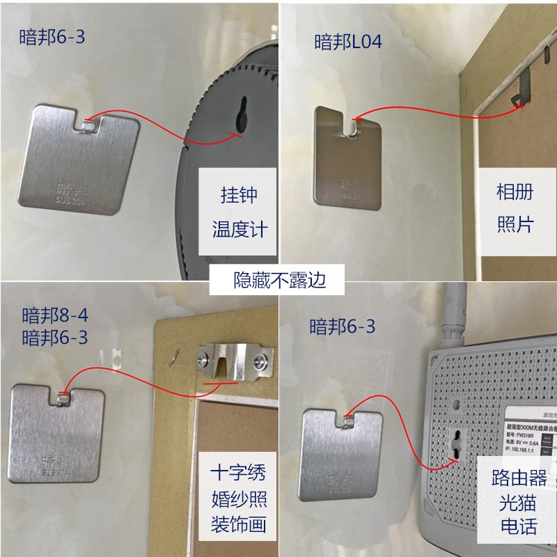 瓷砖挂画挂相框钟表十字绣隐藏挂钩强力免钉304不锈钢粘钩挂重物 - 图1