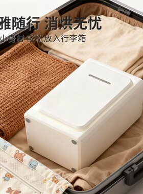 婴儿奶瓶二合一消毒烘干一体柜