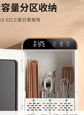 紫外线消毒烘干筷子筒家用一体机