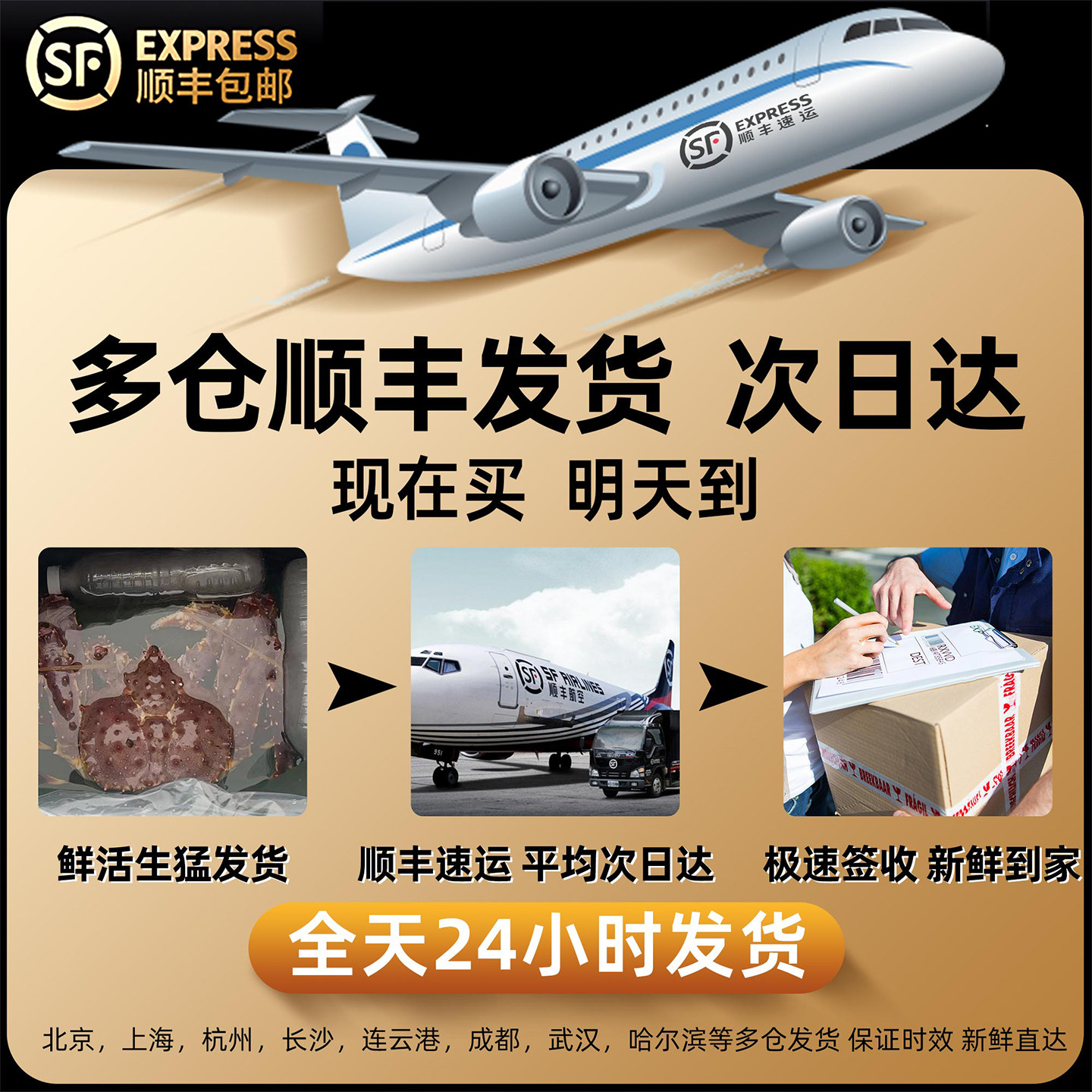 【保活】鲜活帝王蟹俄罗斯进口10斤大螃蟹帝皇蟹海鲜水产长腿礼盒