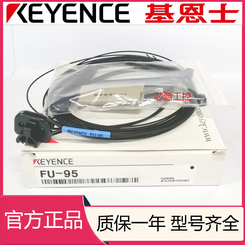 全新原装正品KEYENCE基恩士FU-61 FU-61Z FU-63 FU-63Z光纤传感器-图2