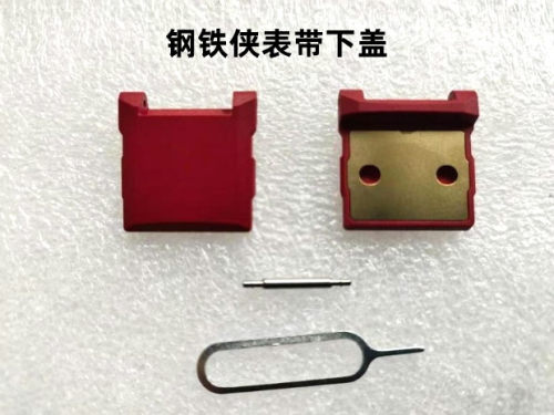 适用小天才Z6巅峰版钢铁侠表带表扣表粒磁扣吸扣 - 图1