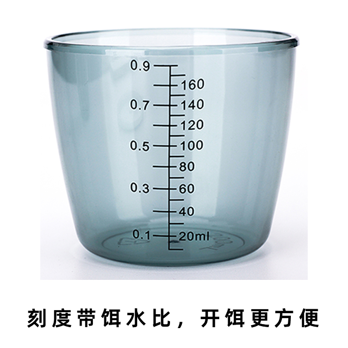 三空钓鱼开饵量杯两件套装精细调整饵水比带刻度环保塑料满减包邮