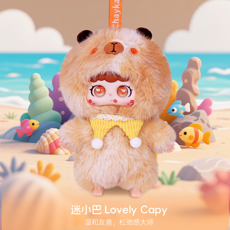 ai智能对话玩具毛绒公仔盲盒儿童情感陪伴电子宠物豆包机器人礼物,淘宝优惠券,粉丝福利购,淘宝优惠卷