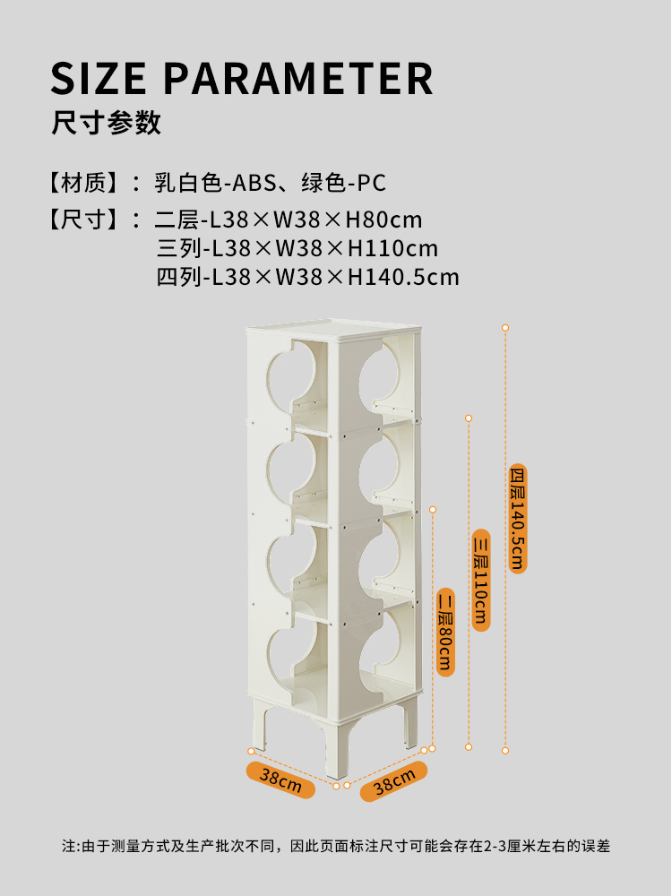 JIANMO北欧现代简约亚克力置物架书架收纳架柜子展示架子置物柜 - 图3