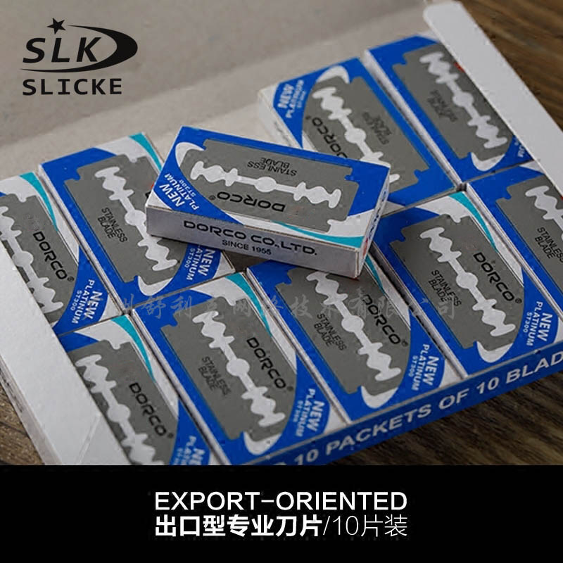 正品韩国进口DORCO多乐可双面刀片老式手动剃须刮胡修眉刀片德高,淘宝优惠券,粉丝福利购,淘宝优惠卷