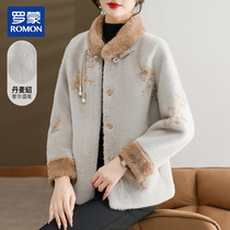 Roemon Brands Mom Winter Clothing Water Mink Suede Coat Middle Aged Fashion Country Wind Hair Blouses Middle Aged Lady