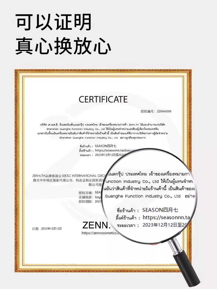 zenn粉底液奶酪zeenn粉底膏zennth粉膏zenn th官方旗舰店zeen正品-图3