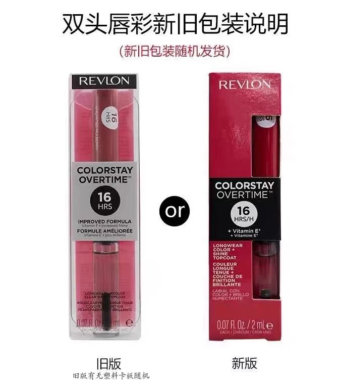 露华浓不脱色唇釉双头口红唇彩16小时不脱色Revlon旗舰店官方正品