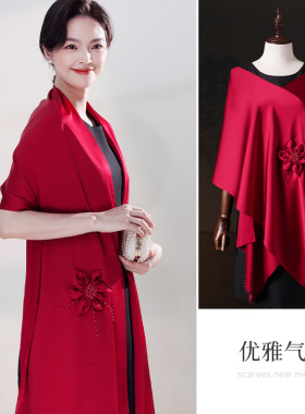 钉珠花红色围巾结婚妈妈旗袍披肩
