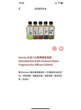消除异味清新空气雾化熏香器