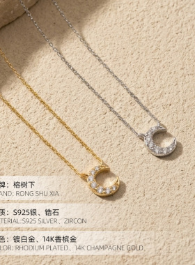 S925纯银日系满钻小月亮项链女镀14金轻奢精致ins颈链配饰
