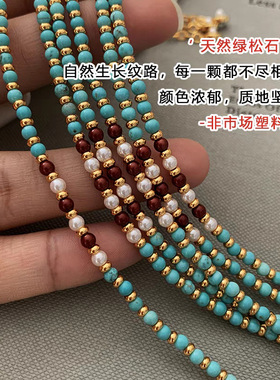 天然绿松石珍珠串珠项链女轻奢小众设计锁骨链新中式复古新款配饰