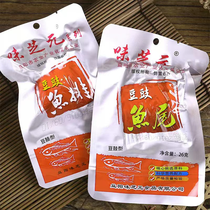 味芝元豆豉鱼排26g-16g/包可混搭鱼尾巴湖南特产烟熏辣鱼块湖零食 - 图2