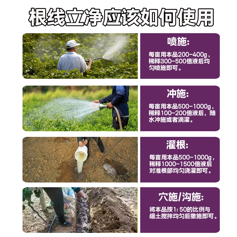 根结线虫专用药果树蔬菜黄瓜辣椒小麦水稻烤烟大棚专用特效线虫药,淘宝优惠券,粉丝福利购,淘宝优惠卷