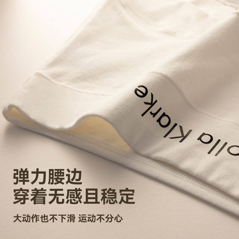 新疆纯棉内裤女士7A抗菌纯棉裆大码高腰收腹提臀平角四角短裤头,淘宝优惠券,粉丝福利购,淘宝优惠卷