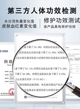 本肤韵神经酰胺修护面霜保湿敏肌
