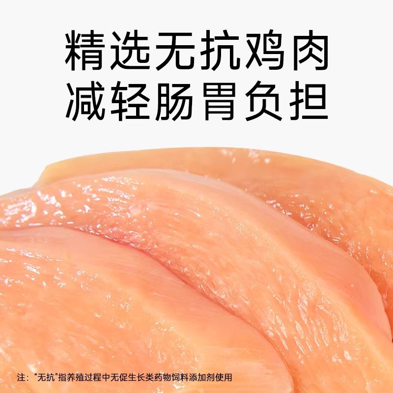yeepet原切无抗冻干桶猫咪零食鸡胸肉成幼猫粮蛋白营养增肥发腮,淘宝优惠券,粉丝福利购,淘宝优惠卷