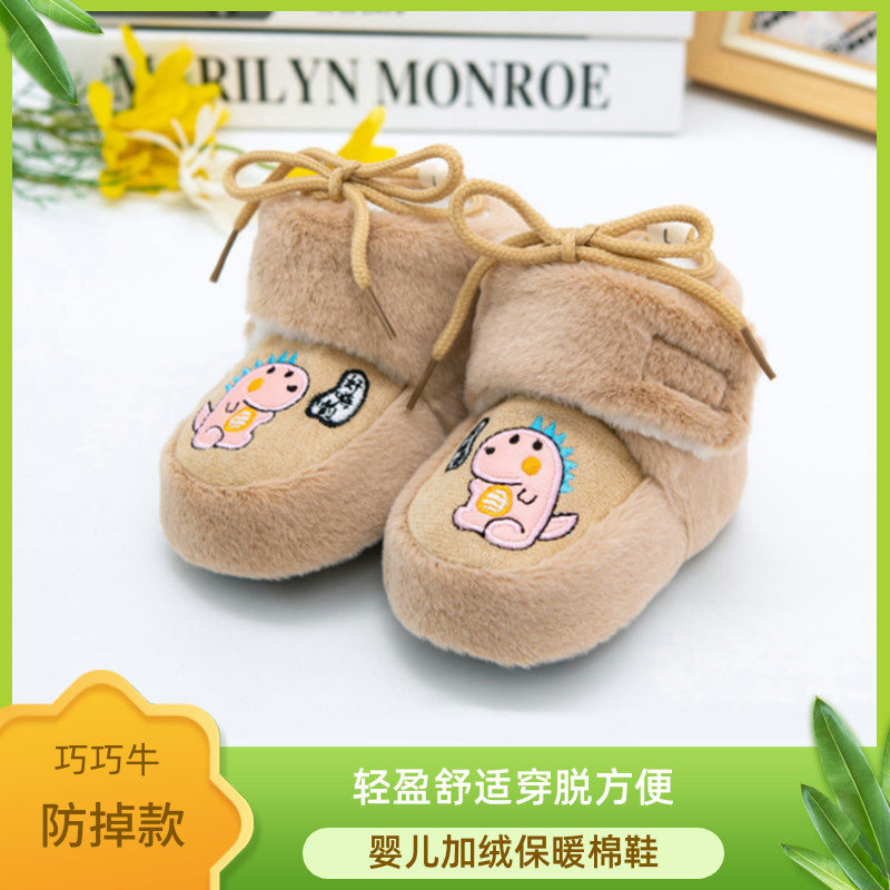 婴儿鞋子婴幼儿棉鞋6-12月宝宝学步不掉步前鞋加绒软底婴儿鞋冬季,淘宝优惠券,粉丝福利购,淘宝优惠卷
