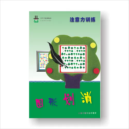AI XUEXING Детское фокус