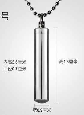 钛钢空心可打开不锈钢吊坠项链