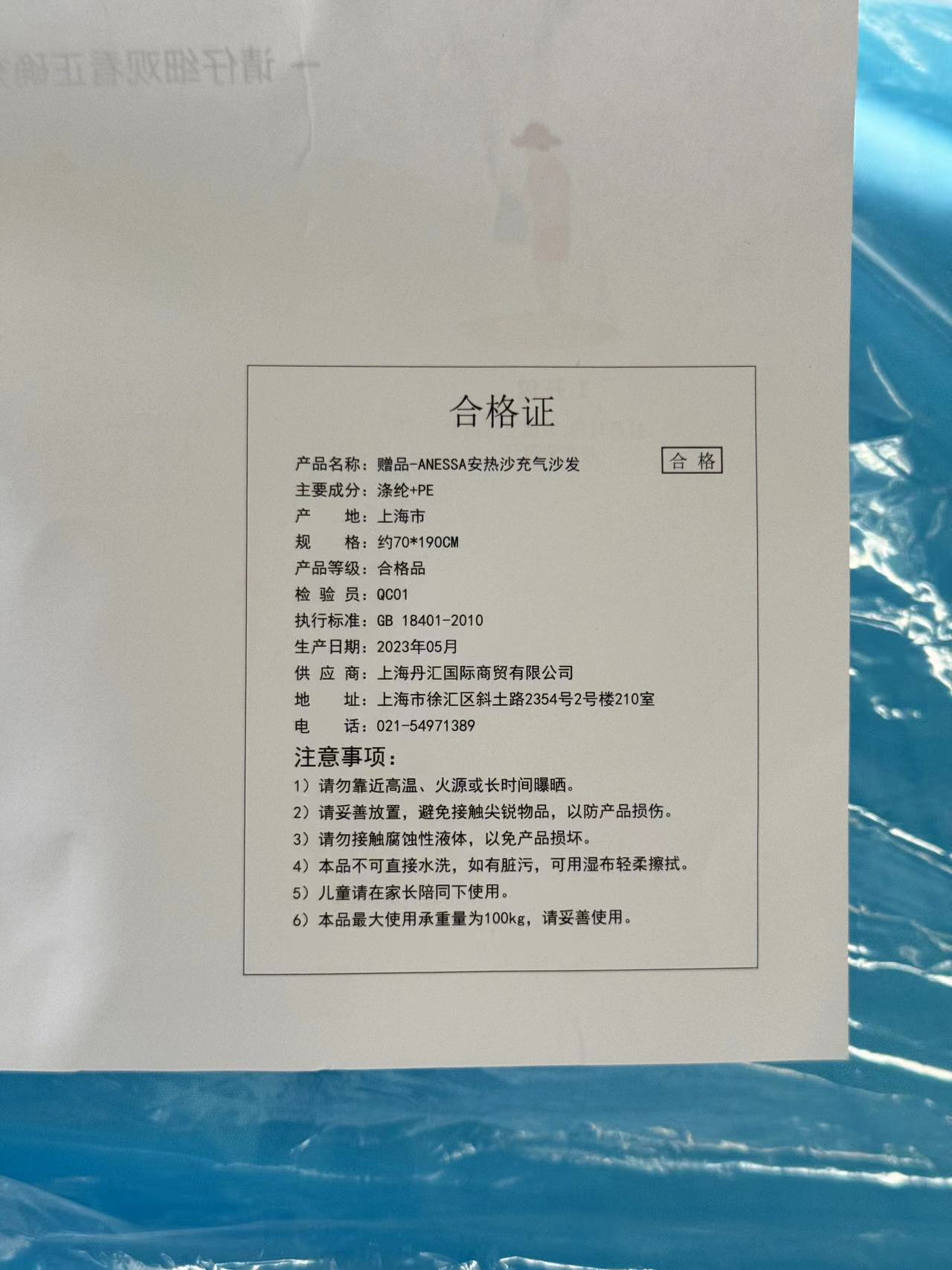 10秒充气安热沙便携式充气沙发平价音乐节户外专用聚划算安耐晒 - 图2