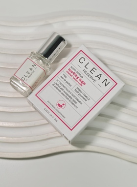 滚珠合集～Clean克霖RESERVE系列 柑橘调木质香花果香美食调
