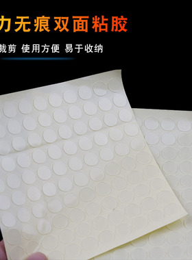 甲片水晶胶带粘贴色卡固定透明