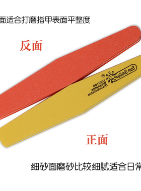 菱形海绵挫工具砂条指甲锉