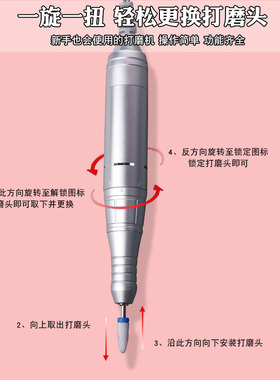 美甲便携式打磨机卸甲修甲器电动