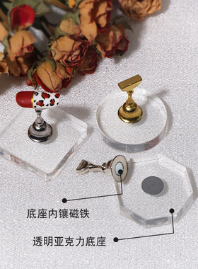 美甲练习座甲片托固定黏土指甲托