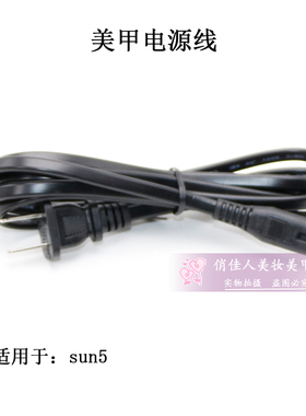 美甲36W光疗灯配件sun系列