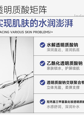 【调好的小露水】子氧肌底开肤露滋润保湿养肤嫩肤提亮肤色