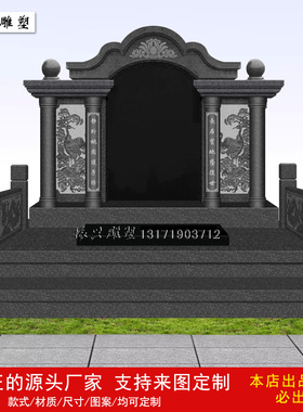 汉白玉双人家用高档家族墓墓地