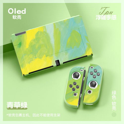 switch oled磨砂超薄保护套NS oled分体式TPU彩壳彩绘软壳硅胶套 - 图2