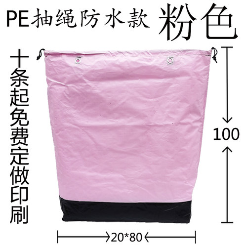 中通圆通韵达申通抽绳款快递大号加厚防水循环打包中转集包环保袋 - 图3
