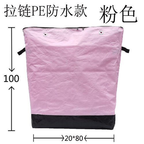 PE快递中转袋物流大袋子加厚环保集包航空袋防水可定制打包袋 - 图1