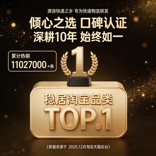 中通圆通韵达申通抽绳款快递大号加厚防水循环打包中转集包环保袋 - 图2