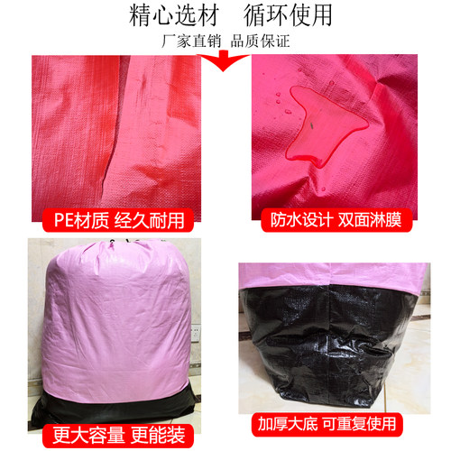 中通圆通韵达申通抽绳款快递大号加厚防水循环打包中转集包环保袋 - 图0