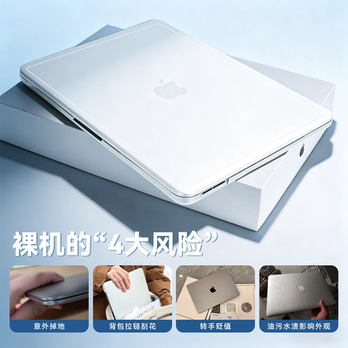 【观溯汐独家发售】适配macbook保护壳苹果边框保护套air笔记本macbookpro壳mac外壳neo电脑壳13寸15寸m4m5 - 图1