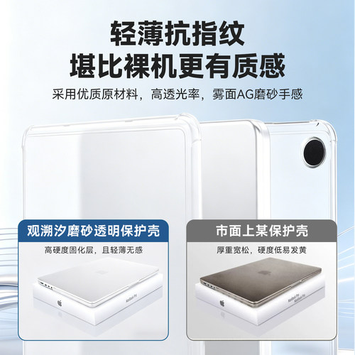 【观溯汐独家发售】适配macbook保护壳苹果边框保护套air笔记本macbookpro壳mac外壳neo电脑壳13寸15寸m4m5 - 图0