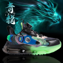 Dragon year qualified boy sneaker 2024 spring new children running shoes CUHK boy air cushion sneakers