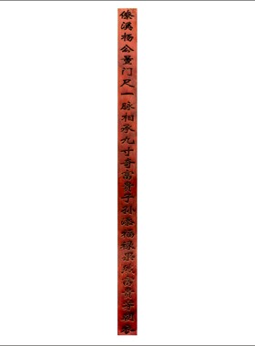 僚溪九寸杨公量门尺红花梨实木雕刻鲁班尺门公尺正宗僚溪杨公尺