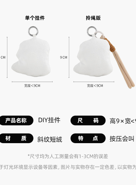 包包挂件来图定制创意礼物艺术萌趣潮流配饰旅行拉杆箱辨识挂件