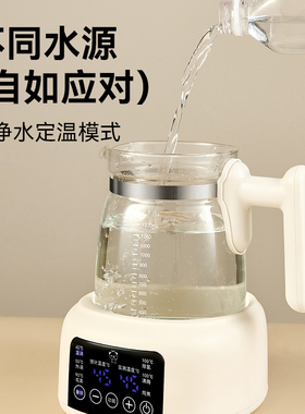 日本进口MUJIE恒温水壶