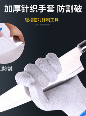 工作棉线加厚棉纱工作建筑