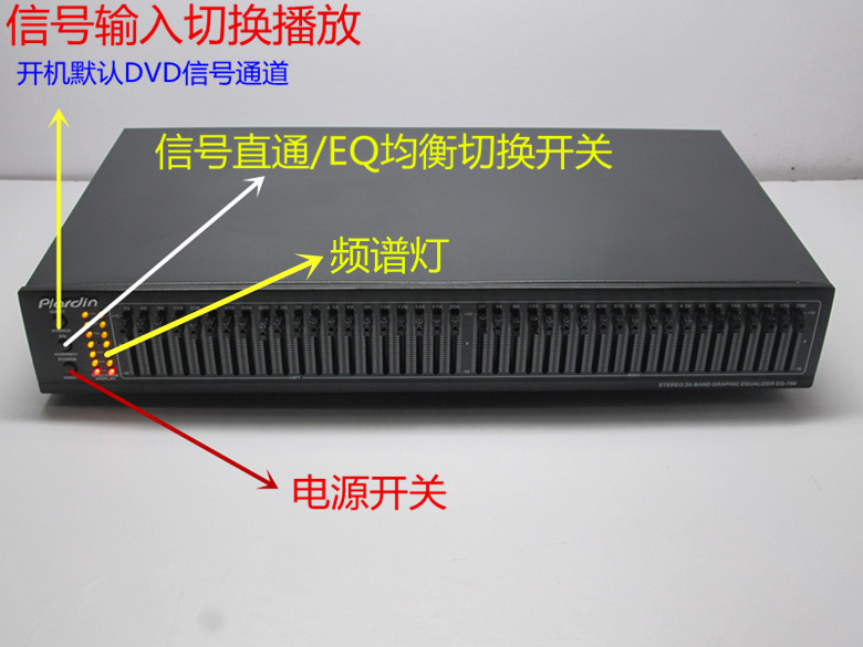 40段带蓝牙立体声 高中低音均衡器hifi发烧家用双20段EQ调音器 - 图2