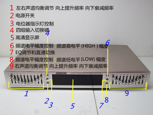 双10段带蓝牙立体声高中低音调节均衡器hifi发烧家用EQ调音器