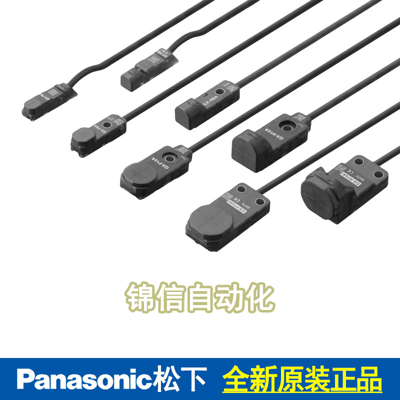 松下接近传感器GX-F6A/F8A/F12A/F15A/FL15A/H6A/H8A/H12A/H15A B-图0